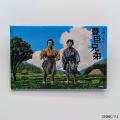 大河キービジュアル商品、新登場！【大河ドラマutf-8