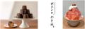 タイムアウトマーケット大阪に、夏限定のスイーutf-8 タイムアウトマーケット大阪に、夏限定のスイーutf-8