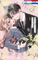 大ヒットシリーズ、終幕!!!「暁のヨナ」が表紙で登場
