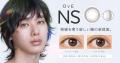 透明感が生み出す、輝き。キャッチライトレンズ(R)︎「 透明感が生み出す、輝き。キャッチライトレンズ(R)︎「
