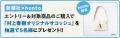 【新潮社×honto】7月3日『夏帆─The Tale of KAHO─』 【新潮社×honto】7月3日『夏帆─The Tale of KAHO─』