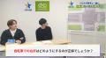 男子プロバレーボールチーム「北海道イエロースターズ
