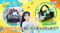 「ちゃお」8月号のふろくは、2WAYラウンドボストンバ