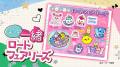 「ちゃお」8月号のふろくは、2WAYラウンドボストンバ