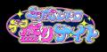 泊まらなくても楽しめる!音楽・アート・グルメを通じ 泊まらなくても楽しめる!音楽・アート・グルメを通じ