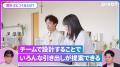 【PIVOT放送記念】「20代の若手設計士が活躍できる秘