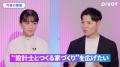 【PIVOT放送記念】「20代の若手設計士が活躍できる秘