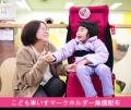 発達・知的障がいがあるお子さまとご家族のための映画