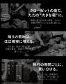 【達成率2,600%超】1台が3サイズ（S・M・L）に変わる