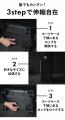 【達成率2,600%超】1台が3サイズ（S・M・L）に変わる