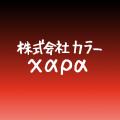 アニメ制作現場と学びをつなぐ新プログラム「アニメCG