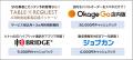 JCB、加盟店様向けの決済端末「Tap on Mobile」と業務