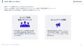 無料ホワイトペーパー公開：参加者の「熱狂」を生む技