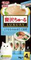 いなばペットフード 猫ちゃんのおやつ「贅沢ちゅ～る