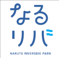 【徳島県鳴門市】鳴門市こども未来館「こどもの遊び場