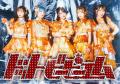 【抽選でQUOカードPay 5,000円分が当たる！】アイドル
