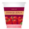 圧倒的な果肉感！飲みたいフレーバー1位（※）の王道「