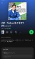 BUZZ GROUP代表・渡辺憲が音声で語りかける。Podcast