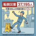 国内初※、中足部を面で包む「BOA(R) PerformFit(TM) W