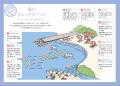 夏の水難事故から命を守る「水上安全法」