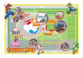 開催決定！「スーパーマリオ : RUN TO THE GOAL in Ho