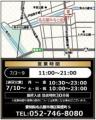 30kgの『生本まぐろ』を職人が目の前で豪快解体！激レ