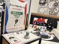 大阪・関西万博の公式キャラクター『ミャクミャク』コ