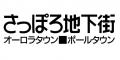 ORIHICAメンズ単独店舗を札幌に出店!メンズのビジネ ORIHICAメンズ単独店舗を札幌に出店!メンズのビジネ