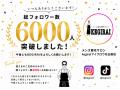 メンズ眉毛サロン「kegirai 名古屋店」公式Instagram メンズ眉毛サロン「kegirai 名古屋店」公式Instagram
