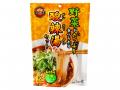 野菜売場で売る新発想のヘルシーな