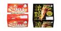 7月10日は「納豆の日」！消費も売り上げも右肩上がり