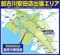 【先着20台限定で自転車が7,678円！】自転車専門店ダ
