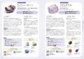 200種以上の石を掲載した『一番くわしいパワーストー