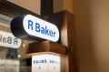 R Baker創業以来初の公開フランチャイズ募集先行加盟