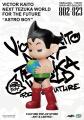 【新プロジェクト始動】VICTOR KAITO NEXT TEZUKA WOR 【新プロジェクト始動】VICTOR KAITO NEXT TEZUKA WOR
