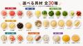 「ラーメンに代わる、新しい一杯」を提案するマーラー
