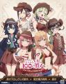 『君のことが大大大大大好きな100人の彼女』新グッズ 『君のことが大大大大大好きな100人の彼女』新グッズ