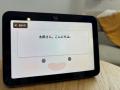 「イリーゼ新潟中央 アクティブリビング」 2026年7月1