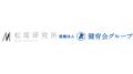 松尾研究所、医療法人社団健育会グループと生成AI技術 松尾研究所、医療法人社団健育会グループと生成AI技術