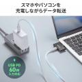 充電しながらサクッと保存！簡単に写真・動画を保存で