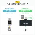 充電しながらサクッと保存！簡単に写真・動画を保存で
