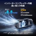 BougeRV、インバーターコンプレッサー搭載「PC35 PRO BougeRV、インバーターコンプレッサー搭載「PC35 PRO