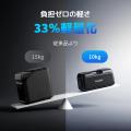 BougeRV、インバーターコンプレッサー搭載「PC35 PRO BougeRV、インバーターコンプレッサー搭載「PC35 PRO