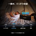 BougeRV、インバーターコンプレッサー搭載「PC35 PRO BougeRV、インバーターコンプレッサー搭載「PC35 PRO