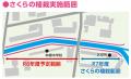 【横浜市】【第二弾】吉田兼好の歌にも詠まれた「いた