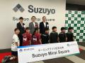 鈴与(株) 名古屋大学とネーミングライツ事業契約を締 鈴与(株) 名古屋大学とネーミングライツ事業契約を締