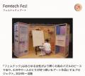 「楽しい」から社会課題を解決する。全国の高校生100