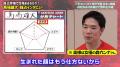 ホーキンソンは“ダジャレ”にも厳しい！？川真田紘也と