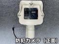 官公庁等で導入実績を有する可搬式防犯カメラ「tcam-s