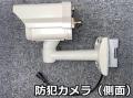 官公庁等で導入実績を有する可搬式防犯カメラ「tcam-s